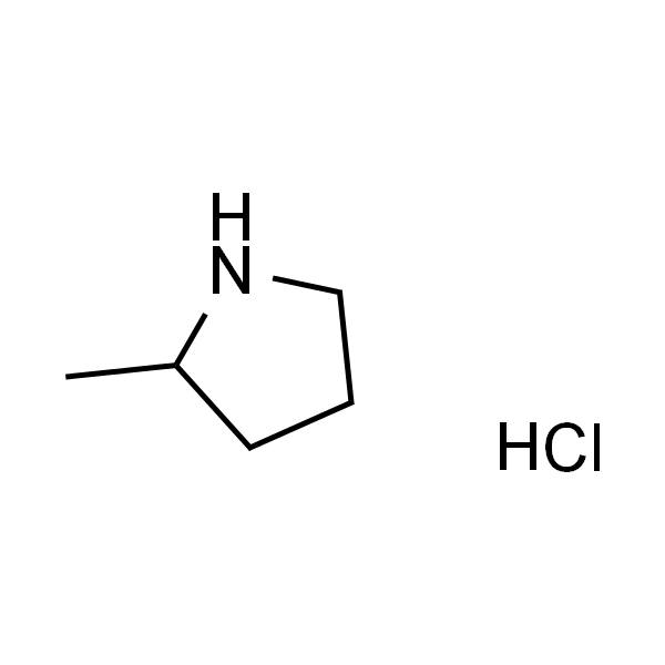 (S)-2-甲基吡咯烷盐酸盐