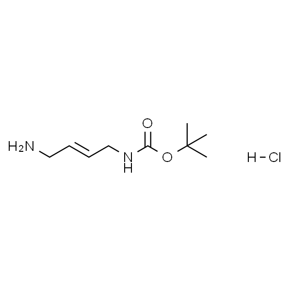 (4-氨基丁-2-烯-1-基)氨基甲酸叔丁酯盐酸盐