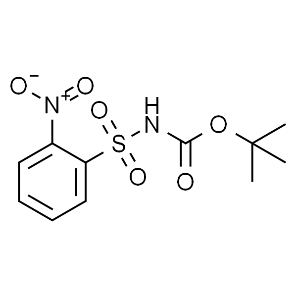 N-(叔丁氧羰基)-2-硝基苯磺酰胺