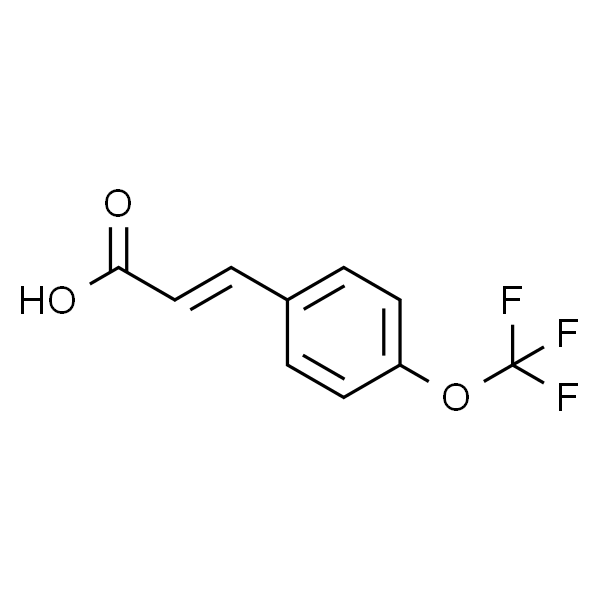 (E)-3-(4-(三氟甲氧基)苯基)丙烯酸