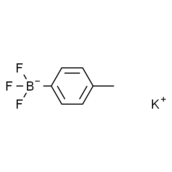 4-甲基苯硼酸三氟硼酸钾