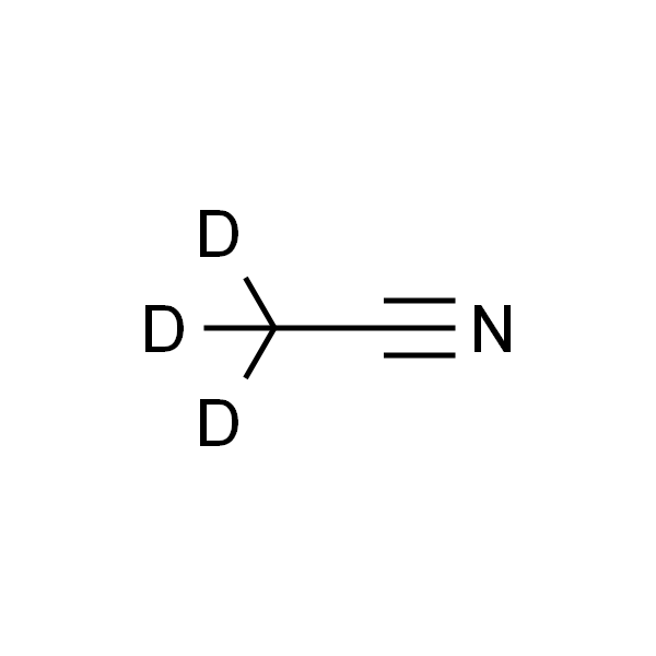 氘代乙腈