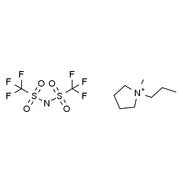 1-甲基-1-丙基吡咯烷双(三氟甲磺酰)亚胺盐