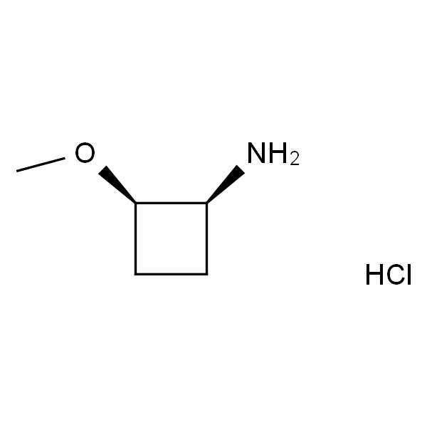 (1S,2R)-2-甲氧基环丁烷-1-胺盐酸盐