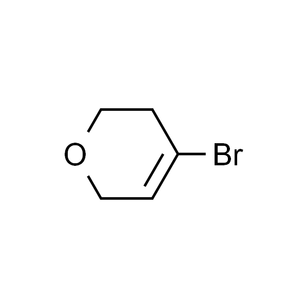 4-溴-3，6-二氢-2H-吡喃
