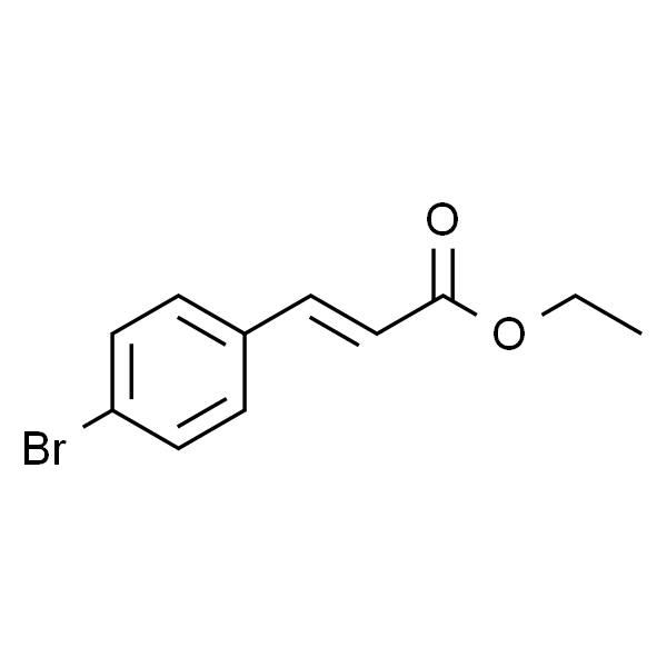 反式-4-溴肉桂酸乙酯