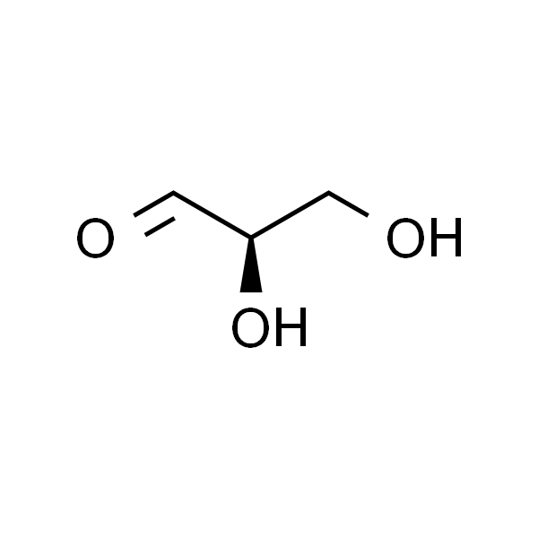 D-(+)-甘油醛