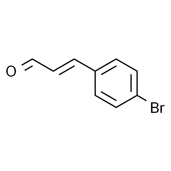 (E)-3-(4-溴苯基)丙烯醛