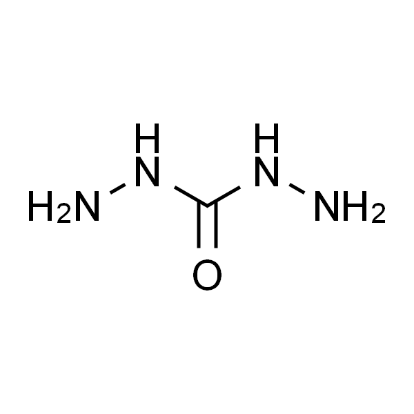 碳酰肼