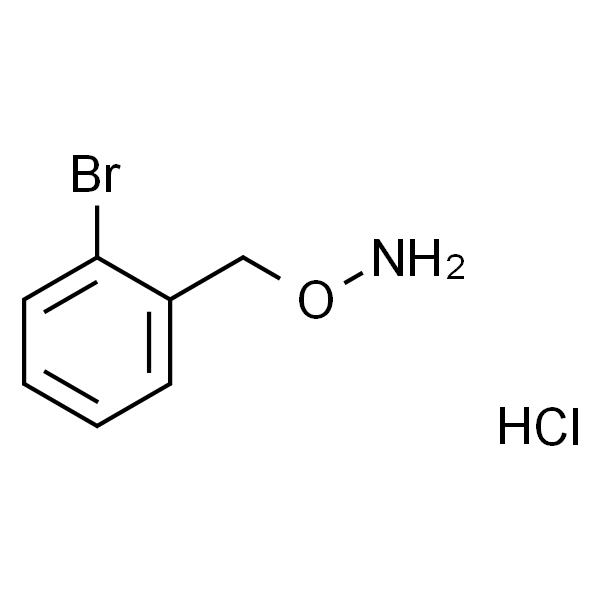 O-(2-溴苄基)羟胺盐酸盐