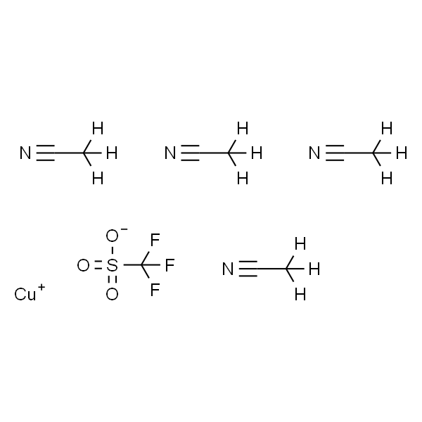 四(乙腈)三氟甲磺酸铜