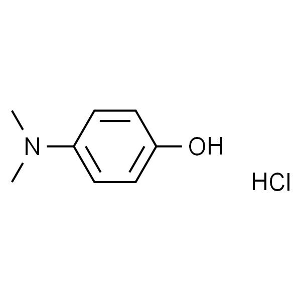 4-(二甲基氨基)苯酚盐酸盐