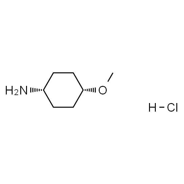 顺式-4-甲氧基环己胺盐酸盐