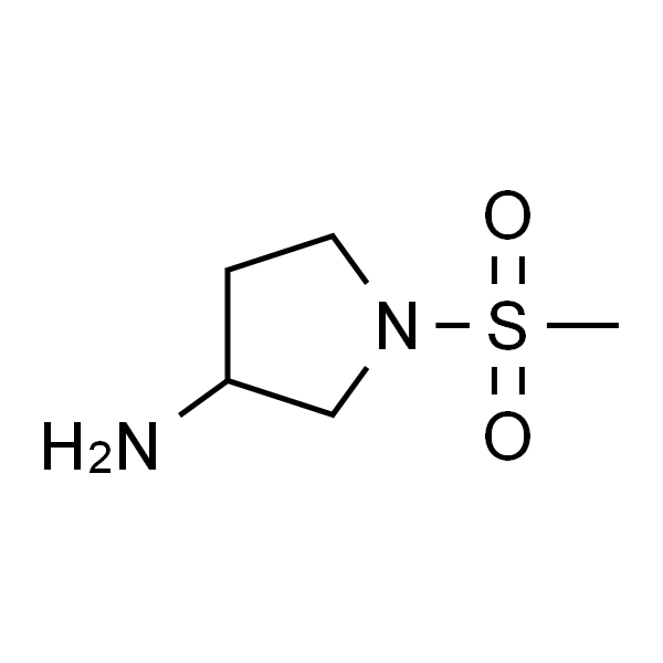 1-甲磺酰基-3-氨基吡咯烷