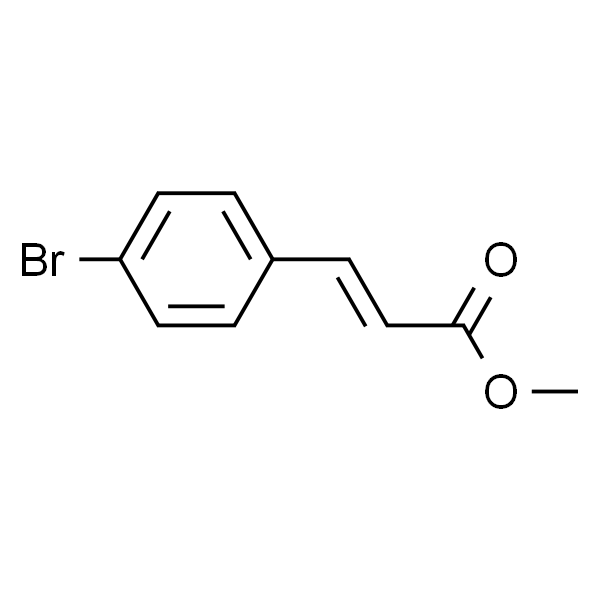 (E)-3-(4-溴苯基)丙烯酸甲酯