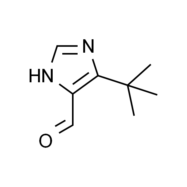 5-(叔丁基)-1H-咪唑-4-甲醛