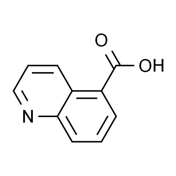 喹啉-5-羧酸