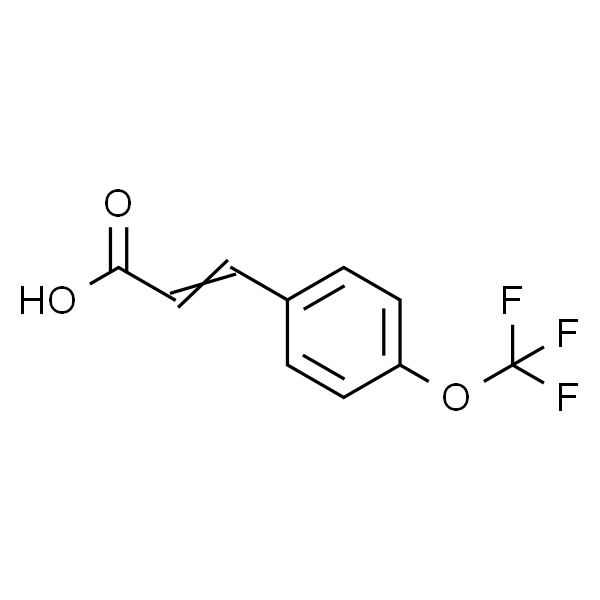 4-(三氟甲氧基)肉桂酸