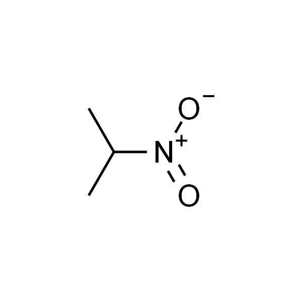 2-硝基丙烷