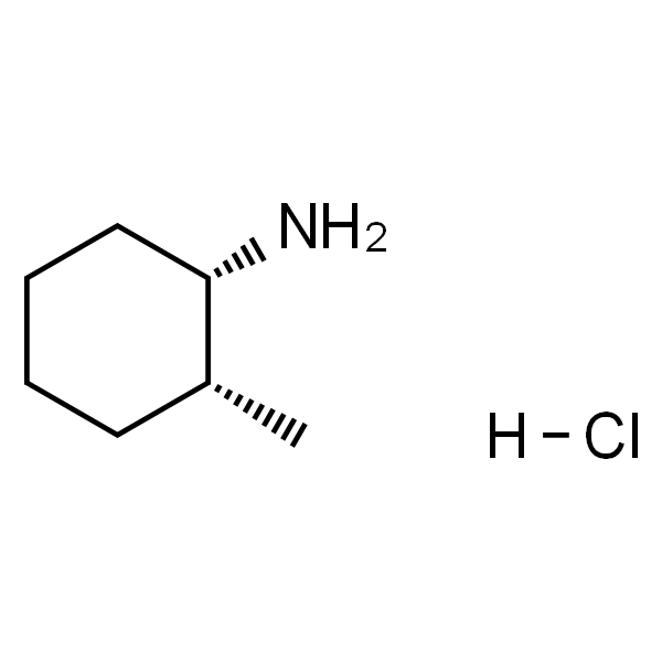 (1S,2R)-2-甲基环己胺盐酸盐