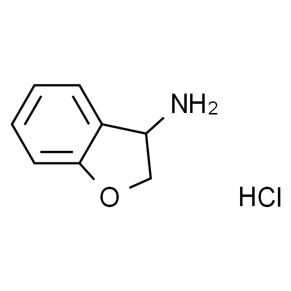 2,3-二氢苯并呋喃-3-胺盐酸盐