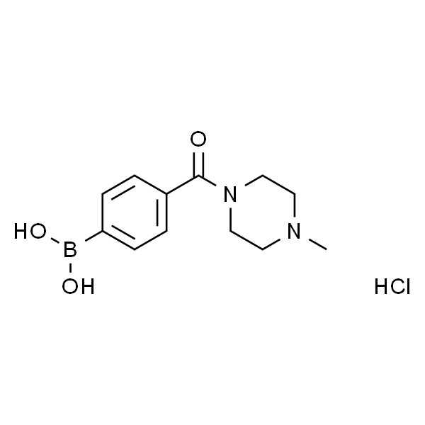 (4-((4-甲基哌嗪-1-基)氨基甲酰基)苯基)硼酸盐酸盐