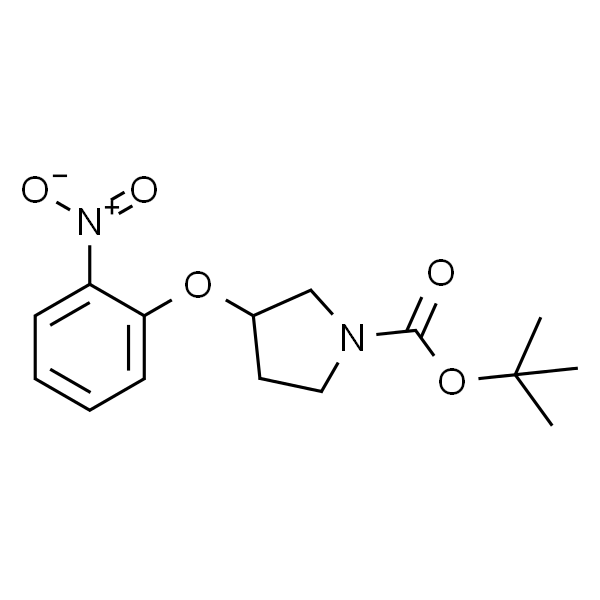 3-(2-硝基苯氧基）吡咯烷-1-羧酸叔丁酯