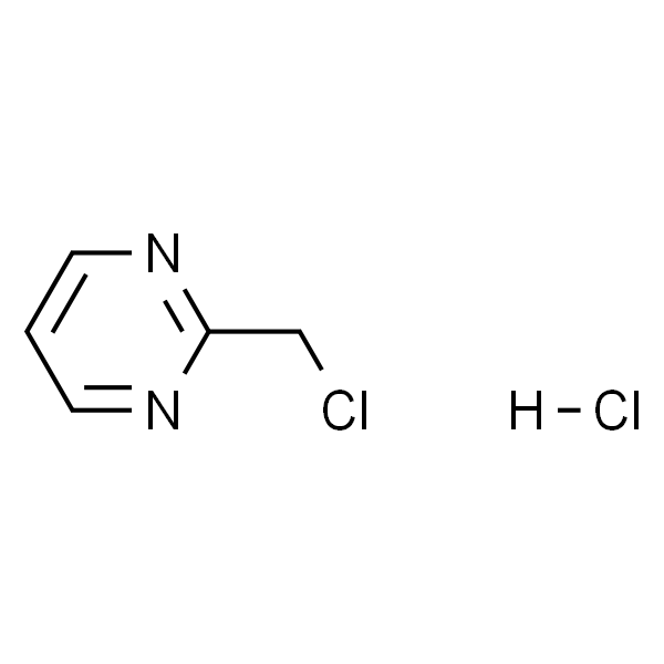 2-(氯甲基)嘧啶 盐酸盐
