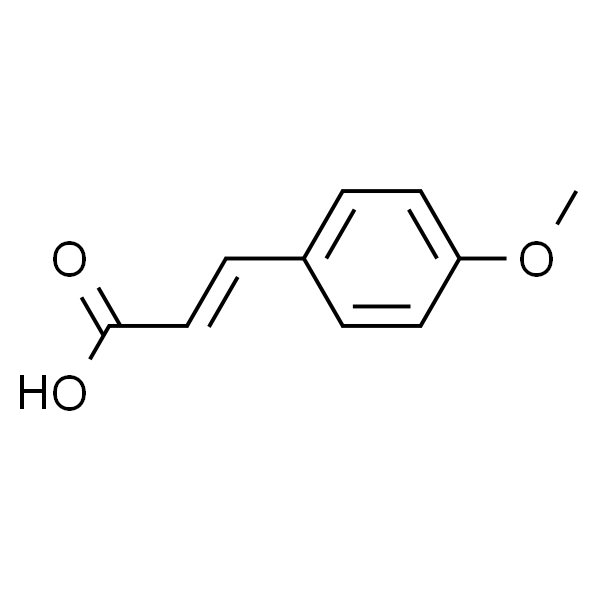 反-4-甲氧基肉桂酸