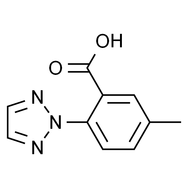 5-甲基-2-(2H-1,2,3-三唑-2-基)苯甲酸